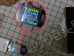 直飙16W 金立M7 Plus支持新标准无线充电