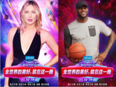 会员福利高能开启 优酷生态打法玩转双11