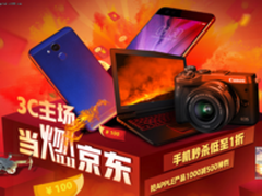 双十一看这里！这些爆款京东价低不限量