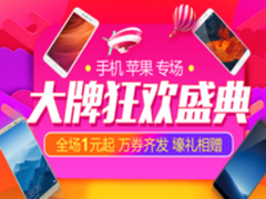 新蛋11.11购物指南 让送礼的方式简单点!