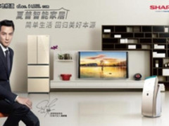 我的漂亮房子，看夏普让家庭理想生活再进阶