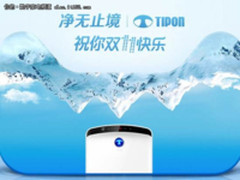 TIPON/德国汉朗空气净化器怎么样 使用体验