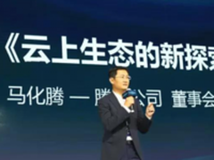 李瀛寰:公开信23次提云,腾讯在下一盘大棋？