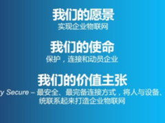 抢占物联网风口 BlackBerry新业务扬帆起航