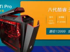 分析 万元机俱乐部招募 为何只这三家有资格
