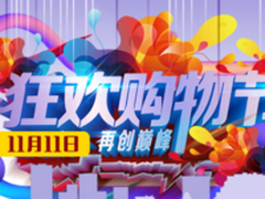 双十一空气净化器选购攻略 十大排名分析