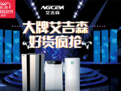 双十一选购空气净化器十大排名哪个牌子好