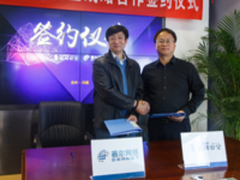 助力高校 赛尔网络与盛邦安全达成战略合作