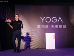 再创360度翻转巅峰 联想YOGA 6 Pro发布