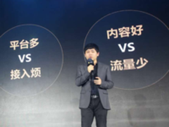 腾讯陈鹏：企鹅号要让一部创作者先富起来