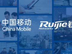 锐捷网络独家中标中国移动18至19年WLAN集采