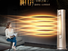 奥克斯倾国变频空调，制暖“实力派”！ 