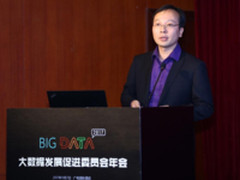 魏凯：以问题为导向 推动大数据产业发展