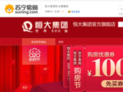 苏宁易购房产频道将于9日零点上线 优惠同步