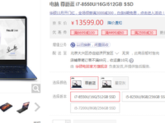 全高清分辨率 华硕灵耀360让画面处理更专业