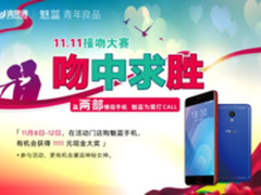 畅玩双十一，北京迪信通邀您一起狂欢！