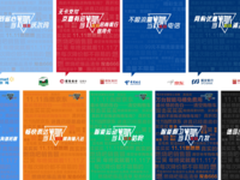 一句“当燃”嗨起来 京东3C双十一全速启动