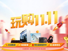 扫机heing给力 史上最强必买清单曝光！