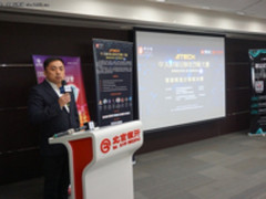 金山云承办前沿科技创新大赛智能制造决赛