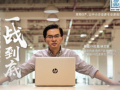 轻松HOLD住多场景 多款灵动商务轻薄本推荐