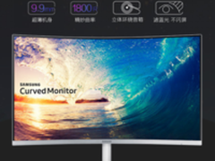 双11壁咚外设 苏宁易购HIGH购三星显示器