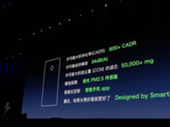 玩真的 锤子畅呼吸空气净化器3499元不贵吗?