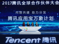腾讯应用宝月活突破2亿 500亿流量助力分发