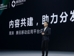 应用宝月活突破2亿 500亿内容流量助力分发