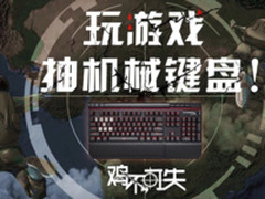 超值爆品等你抢金士顿双11促销高潮一触即发