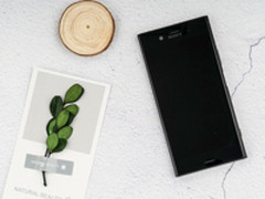 你爱剑走偏锋的SONY吗？索尼Xperia XZ1评测
