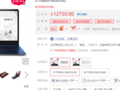 百变职场需要百变选择 灵耀360秀出灵动商务