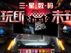 天猫双十一抢购攻略：三星显示器精选超想象