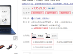专业手绘   灵耀360触控笔描边户外画板