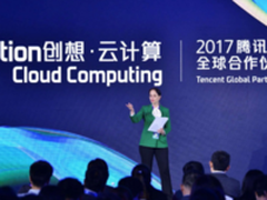 AI对世界说爱 腾讯云输送出技术的温度