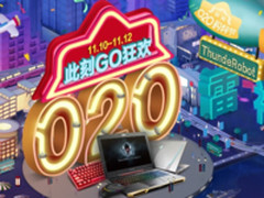 电竞装备任性送 雷神苏宁O2O购物节狂欢开启