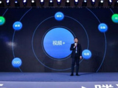腾讯云智能+视频能力升级 满足智能化需求