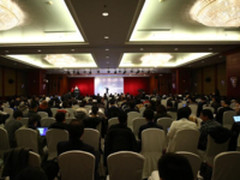 大数据发展促进委员会 展开行业年度盛宴