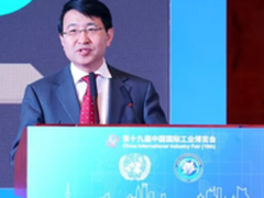 新华三总裁出席“全球城市信息化论坛”