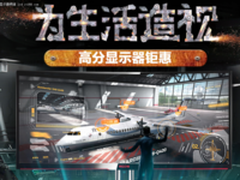 双十一钜惠不断 AOC爆款显示器火热大促中
