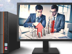 商务经典 迷你机箱 海尔天越H5台式办公电脑