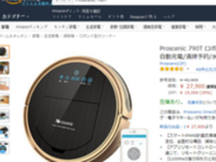 智能扫地机器人三大专业品牌旗舰款实力PK