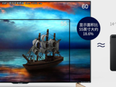 双11给父母换台电视 该选什么样的好？