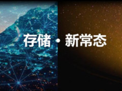 HPE通用存储阵列荣膺Gartner魔力象限双冠