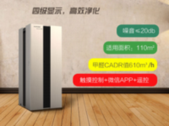 空气净化器净化雾霾用空气净化器什么牌子好