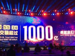 双十一倒计时 TCL“全民挑T购”一触即发