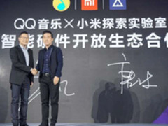 QQ音乐携手小米AI音箱正式开启智能硬件合作