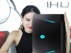 剁手联盟 撩一撩今年双十一值得买的本