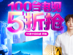 TCL  49A660U电视价2599元 30核处理器