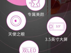 Casio卡西欧EX-TR750 自拍神器比手机好用