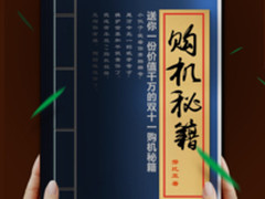 没时间解释快上车 努比亚双11购机最强秘籍